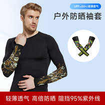 Ice Silk Sunscreen Sleeve Male summer Anti-UV motorcycle riding driving armguard High Bomb Tattoo Flower Arm Cuff Sleeve