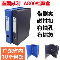 Nanguo Weili A800 file box thickened with iron clip data box A4 magnetic buckle file box A801 file box