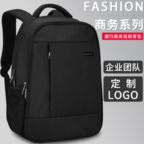 Mens backpack large capacity business travel travel multi-layer lightweight computer backpack custom logo printing pattern