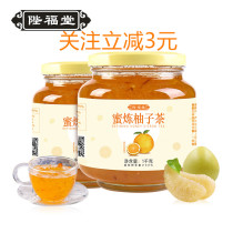Bifutang honey grapefruit tea 1000g * 2 bottles of honey grapefruit tea 2KG drinking fruit tea flower fruit tea sauce large cans