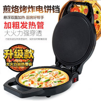 Big red Double Happy electric cake pan household pancake machine double-sided heating automatic power-off frying pan pancake machine pancake barbecue barbecue