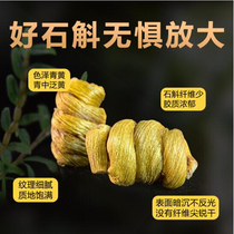 Premium iron dendrobium Fengdou granule health Huoshan Dendrobium bulk 50g can be ground free of charge