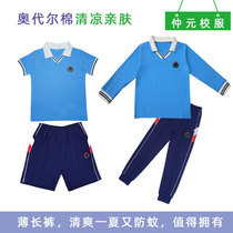 Guangzhou school uniform autumn long sleeve trousers set Panyu District Zhongyuan primary school uniform cotton short sleeve summer