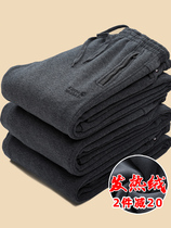 Grandpa of the middle-aged and the elderly wears cotton trousers men's loose casual winter thickened windproof warm plus velvet sports long trousers
