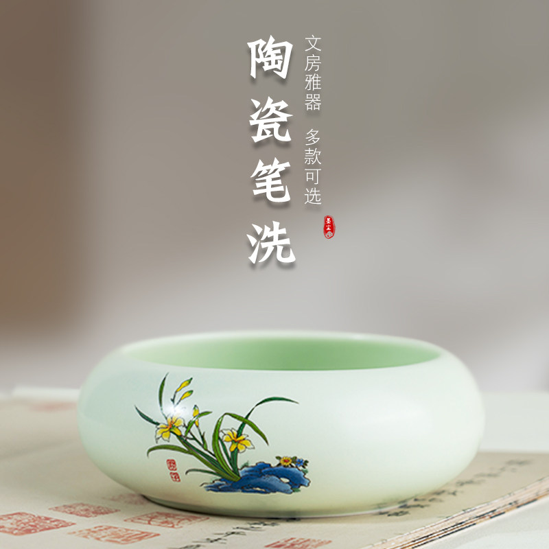 青瓷文房笔洗-青瓷文房笔洗促销价格、青瓷文房笔洗品牌- 淘宝