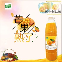 Xianyou Origin Frozen mango pulp Freshly squeezed mango juice Jam Yangzhi Manna Milk Tea Mango Ximi Dew Milk Tea