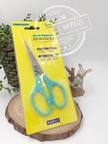(Mimi sauce) Japan imported PADICO pattic bread scissors ultra light clay scissors