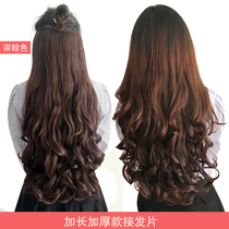 Medium Long Curly Hair Wigs Large Wavy Wigs One-piece Curly hair Wigs Female Long Curly Hair Extensions