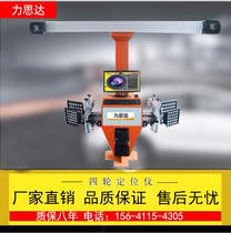 LXD6X high-precision 3D four-wheel aligner positioning free wifi door-to-door service Factory direct sales new products