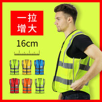 Yongdun reflective vest construction vest mesh workers fluorescent yellow night traffic riding safety clothing construction site reflection