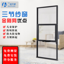 Shenzhen King Kong Net anti-theft push-pull screen aluminum alloy child protection anti-theft mouse anti-mosquito screen window customization