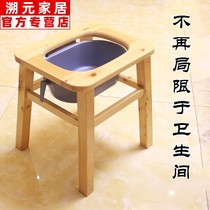 。 Orange toilet chair home solid wood removable toilet stool toilet toilet toilet into
