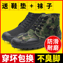 Liberation shoes mens labor canvas military training shoes High-top rubber shoes Migrant workers work on the site Non-slip wear-resistant labor protection camouflage shoes