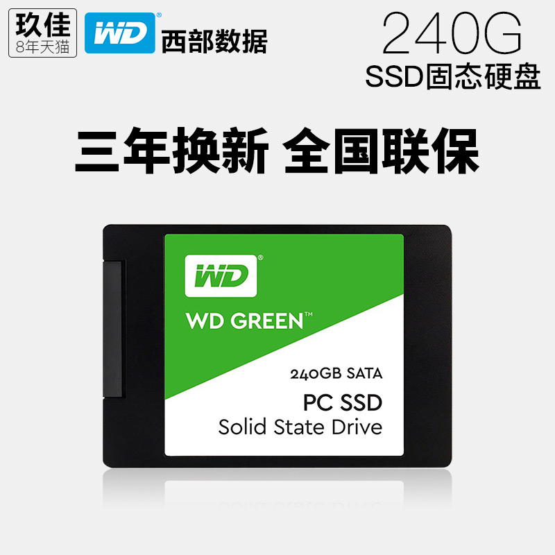 WD/Western Data WDS240G1G0A Solid State Hard Disk 240g Laptop SSD Green Disk SATA3