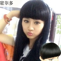 Fake bangs hair hoop Qi Liu Haijia clip real hair female wig cover white hair sea invisible hair card Qi Liuhai head curtain