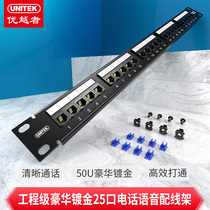 UNITEK 25 voice telephone distribution frame 50U gold-plated high-end engineering module OT27BK