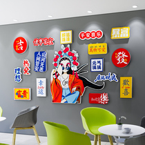 Net red card background wall photo wall area layout barbecue restaurant restaurant wall stickers milk tea shop wall national tide decoration