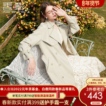 Fragrant windbreaker Womens Mid-length 2022 New temperament Korean version loose double-breasted beige casual coat spring and autumn