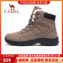 Camel Outdoor Shoes Snowy Boots Men High Gang Winter Wear Resistant Anti Slip Boots Fashion Comfort Plus Suede Warm Shoes