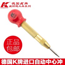 German K brand Automatic center punch tip drilling center positioning punch glass striker punch eye punch