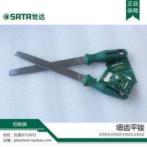 SATA Sida 03919 03919 03920 03921 03922 03922 fine toothed flat files