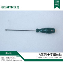 SATA Star Tools 62308 62309 62310 62318 62319 A Series Phillips screwdriver