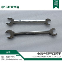 World Dada tool Full polished double opening wrench 41205 41218 41219 41206 41214 41214 41207