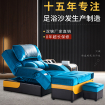 Foot therapy sofa electric massage foot bath foot recliner bed foot chair ear picking foot sofa chair ear washing foot sofa chair coffee table Double Brocade