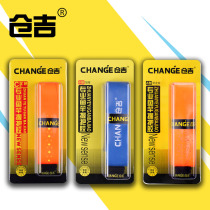 Kurji grip adhesive fishing rod handlebar winding with keel thickened suction sweating with non-slip anti-electrotangle grip with fishing gear