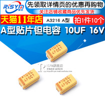 Risym Tantalum Capacitor 10UF 16V A3216 a Type 1206 SMD Bile Capacitor 10