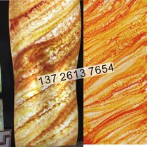 Streamer translucent stone translucent board Cylindrical ceiling ceiling TV background wall Lighting Lighting materials Hot sale
