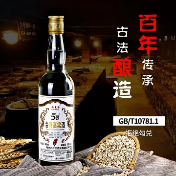 金门高粱58-金门高粱58促销价格、金门高粱58品牌- 淘宝