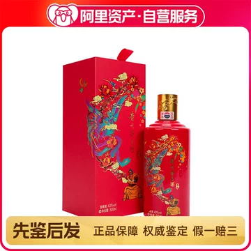 茅台43度喜宴红-茅台43度喜宴红促销价格、茅台43度喜宴红品牌- 淘宝