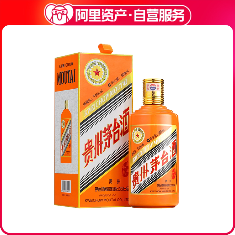 貴州茅台酒 10年 茅台53度10年精选和茅台53度10年品牌价格与图片-淘宝商品网