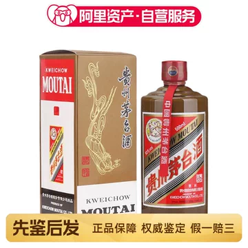 2025年份精品茅台500ml-2025年份精品茅台500ml促销价格、2025年份精品