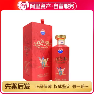 茅台丝绸之路酒53度-茅台丝绸之路酒53度促销价格、茅台丝绸之路酒53度