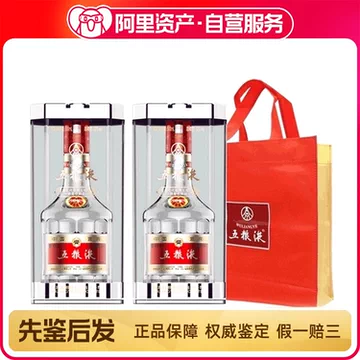 五粮液　500ml 42%　2019年 五粮液核心500ml – Solid Wine Online