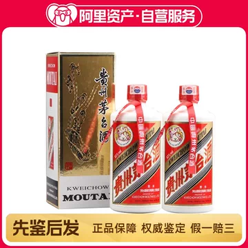 2001年茅台酒-2001年茅台酒促销价格、2001年茅台酒品牌- 淘宝