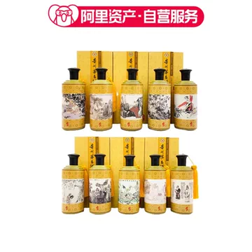 茅台酒10年-茅台酒10年促销价格、茅台酒10年品牌- 淘宝