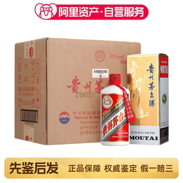 飞天茅台500ml原箱-飞天茅台500ml原箱促销价格、飞天茅台500ml原箱品牌