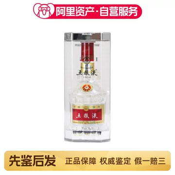 五粮液　白酒　2016年 2016年五粮液52度-2016年五粮液52度促销价格、2016年五粮液52度品牌- 淘宝