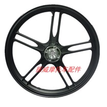Suitable for Qingqi Suzuki GSX125 Junwei QS125-3A EN150-3 sharp cool front steel rim wheel hub rim