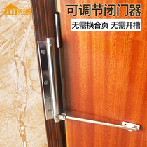Household hinge door closer screen window door automatic closing device free slotting spring door bow buffer simple closure