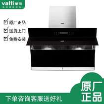Smoke machine Taobao special vantage stove E659AH 7980 00