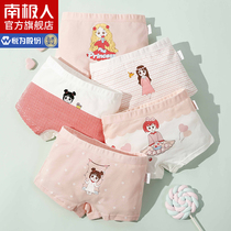 Antarctic peoples childrens underwear girls pure cotton boxer shorts girls little princess four corners shorts head small baby middle and large children
