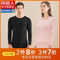 Antarctic Lycra mens autumn trousers set womens thermal underwear couples winter bottoming cotton sweater HY