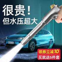 Qiaos high-pressure car wash water gun household powerful pressurized tap water pump nozzle telescopic water pipe hose punch artifact