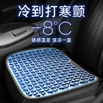 Car cushion summer cool cushion single single main driving seat cushion gel ice cushion truck seat cushion car breathable