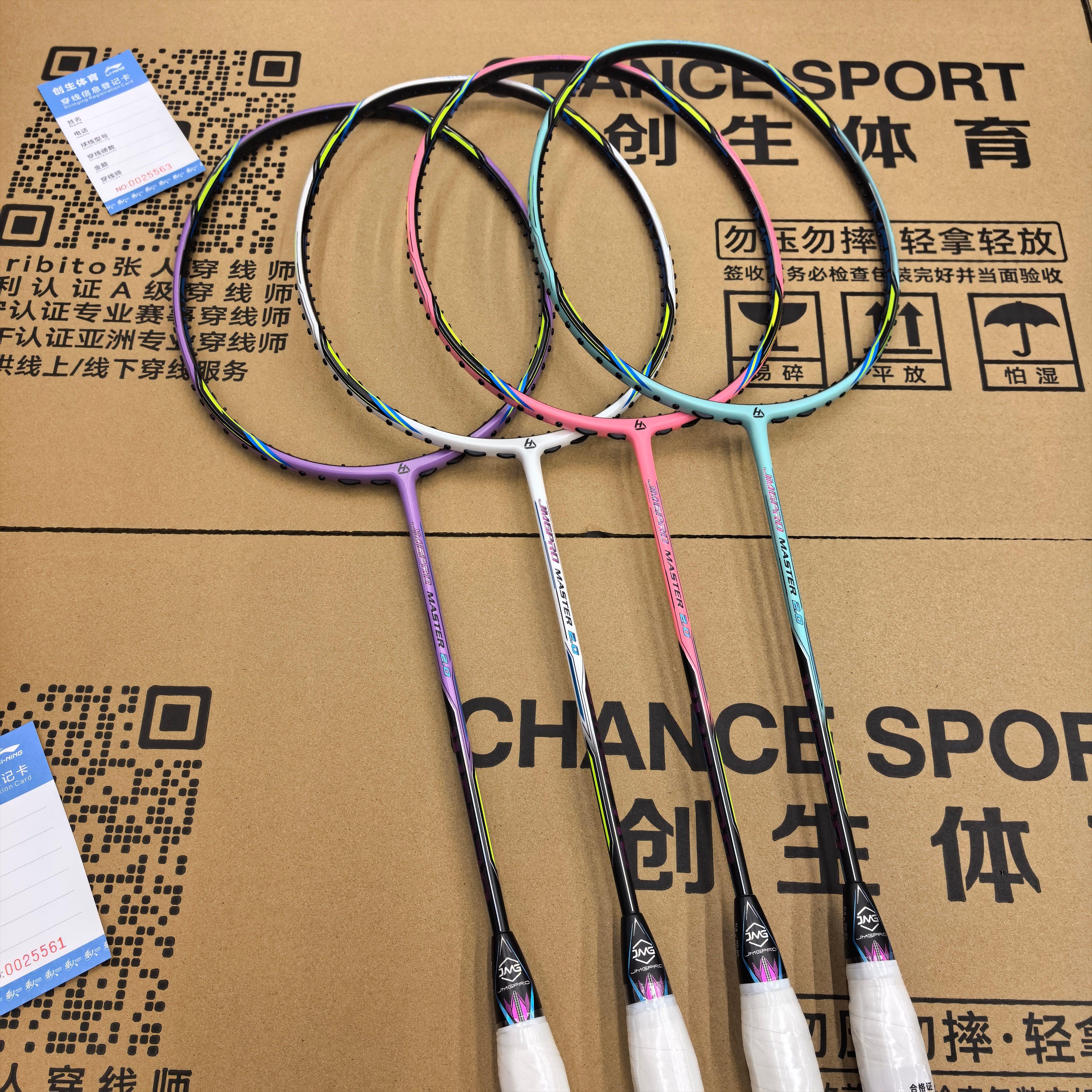 JMGPRO击破羽毛球拍-JMGPRO击破羽毛球拍促销价格、JMGPRO击破羽毛球拍