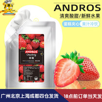 Andrew Strawberry Jam 1kg Granular Fruit Sauce Puree Commercial Household Bread Cake Toast Bags